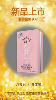 國產護膚品加盟代理品牌指南 潛力與機遇